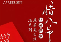 護膚臘“么”粥到，99％的人都想了解..